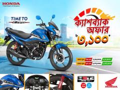 Honda Livo Cashback Offer!!